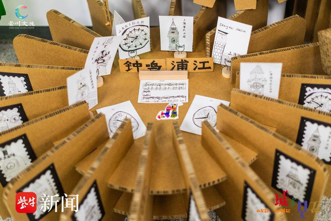 40城儿童共绘城市画 “小足印·大城记”全国儿童友好艺术嘉年华在南通开幕