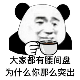 腰突之症，源于虚、寒、瘀；治本之道，在于补虚、散寒、化瘀