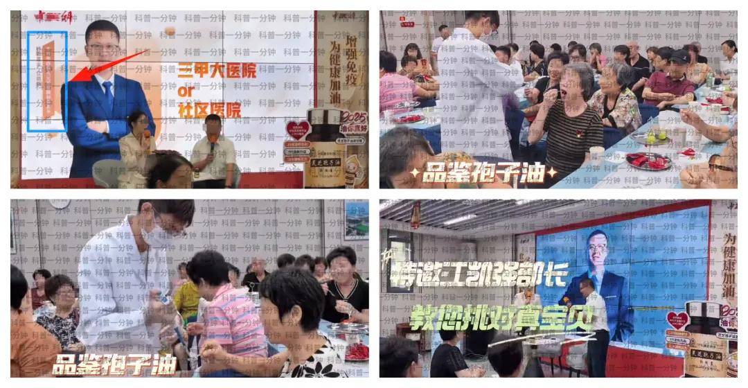 十问|中科灵芝孢子油（五）|赛若斯