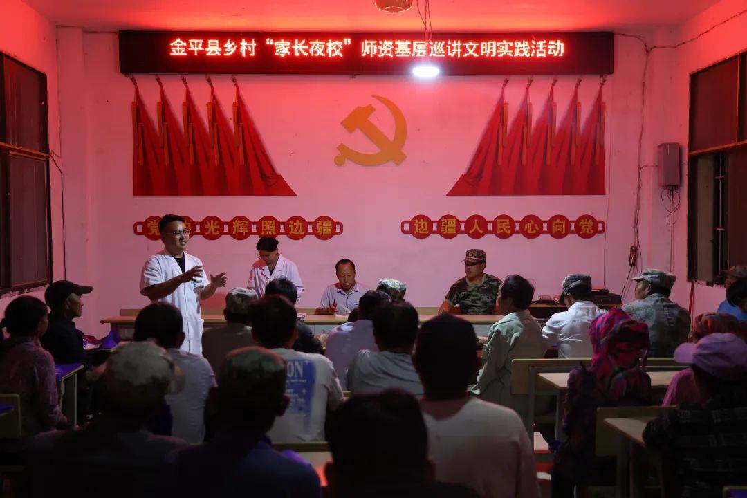 马鞍底乡启动“家校成长对话”：共话青春期 携手护未来