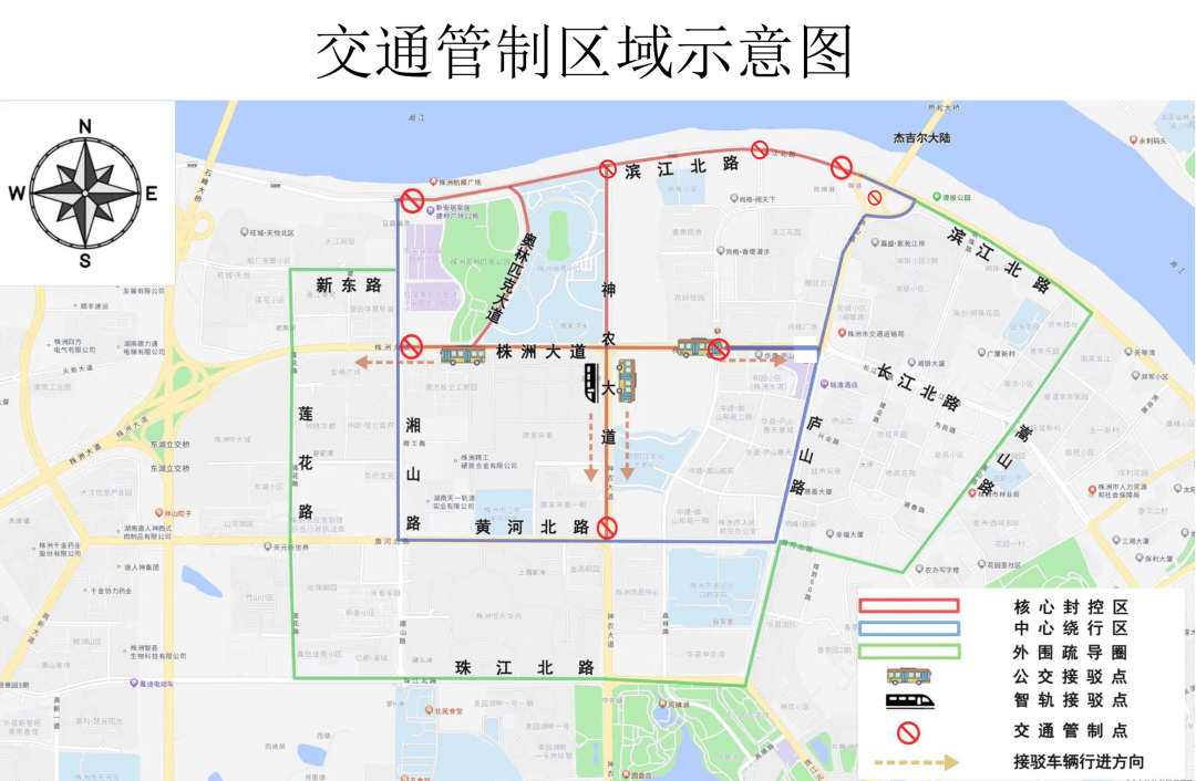 株洲演唱会 交通管制通告