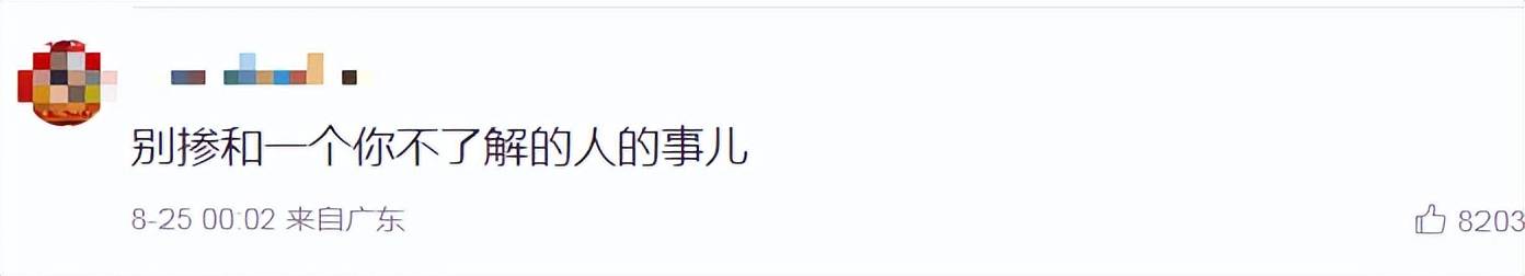 原创            钟丽缇老公报警！为黄奕母女发声被群嘲，气得一晚没睡发31条动态