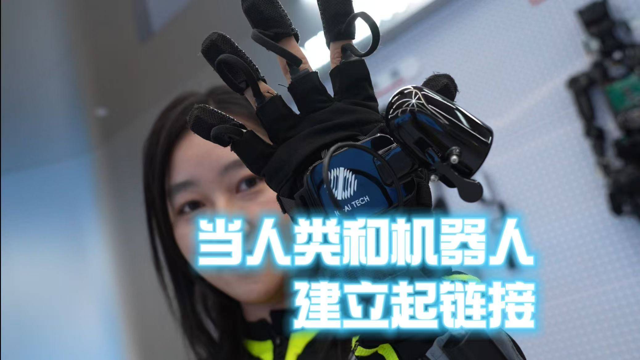 阿如科学+｜打破次元壁！机器人舞团高难度编舞震撼全场