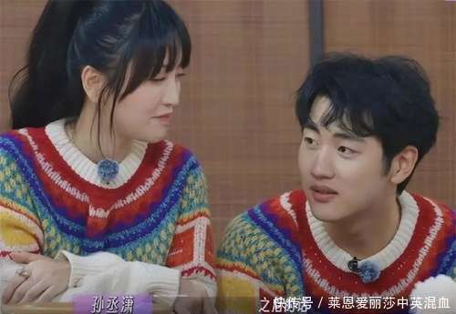 原创            孙丞潇担当获赞，张维伊三触底线，姐弟恋差距引热议