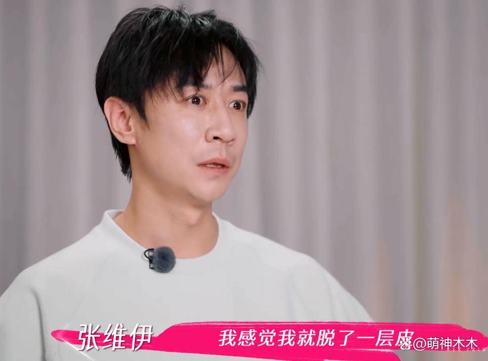 原创            董璇给张维伊老家亲戚买金子，男方瞬间变脸，双方经济实力差太多