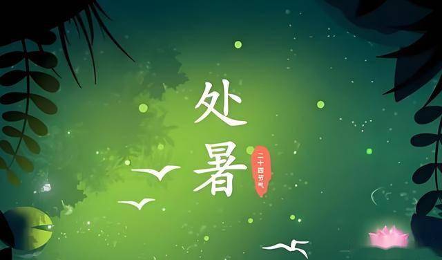 处暑吃3宝，秋冬无病扰：3宝指啥？怎么吃？