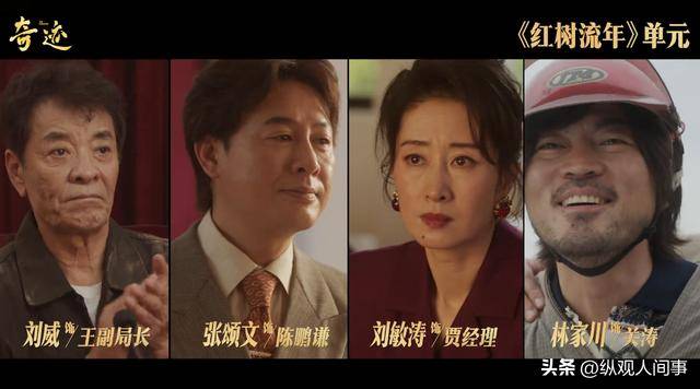 原创            央视短剧即将开播，胡歌张颂文领衔，都市剧的大门又要被踹烂了