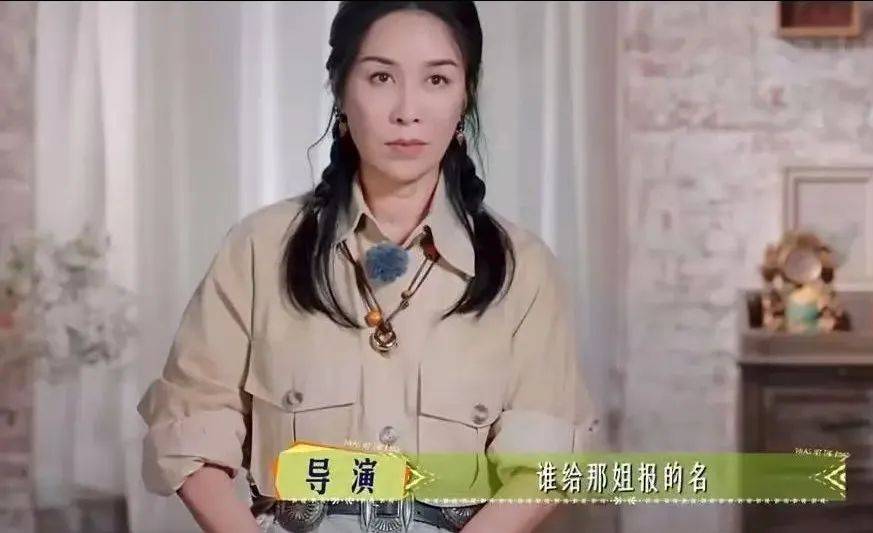 《花少7》热播，天后成为“笑话”