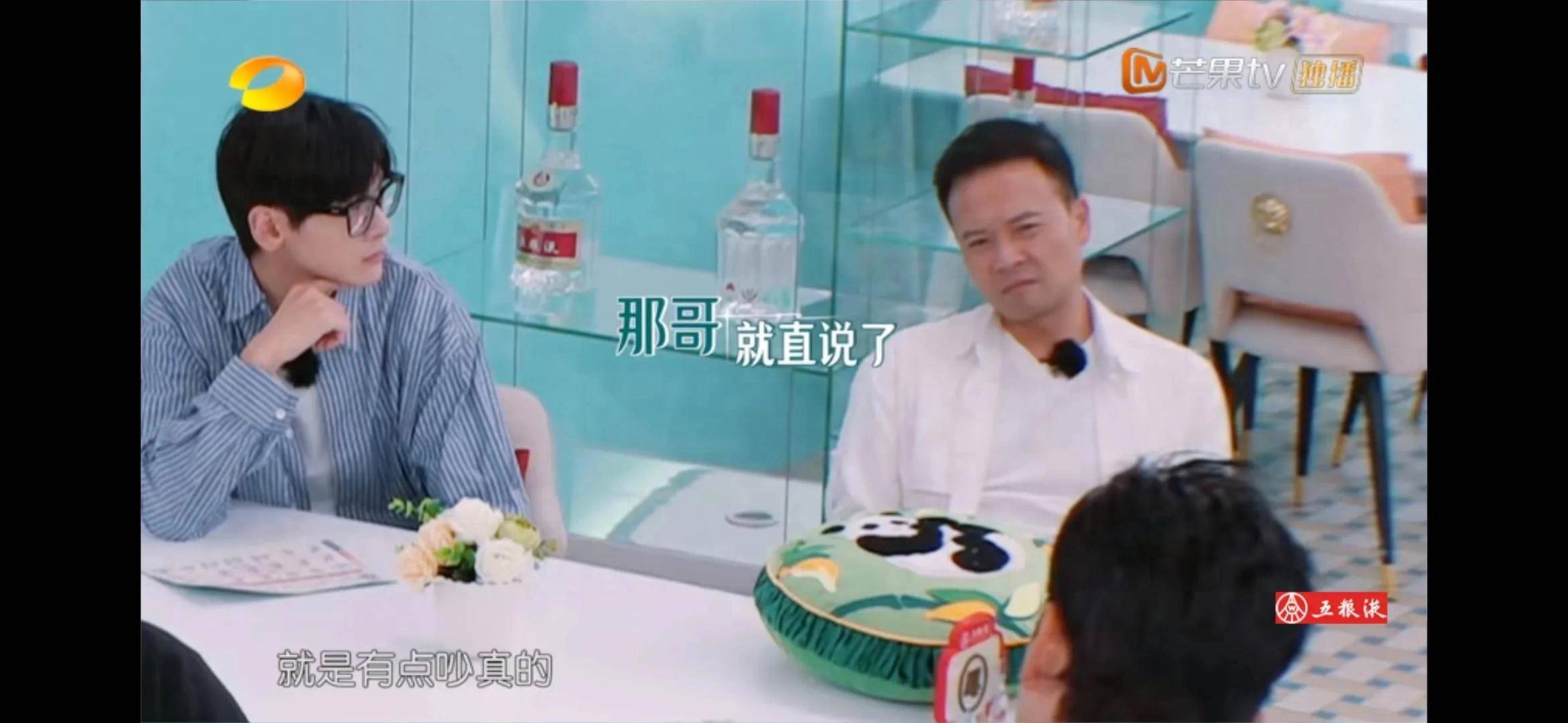 原创            中餐厅8分房间，比起虞书欣来，胡一天和翟潇闻也太小气了