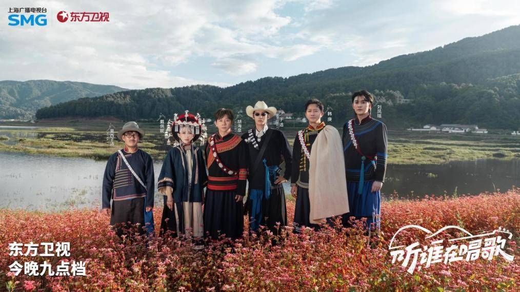 《听，谁在唱歌》开启“采风+即兴创作”音综新模式