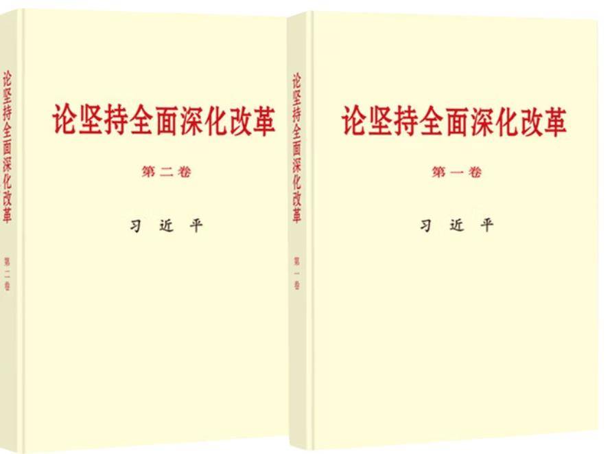 「新书推荐」长安街读书会第20250806期干部学习新书书单