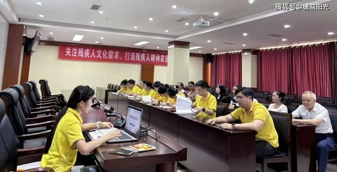 多感官家庭康复训练培训会