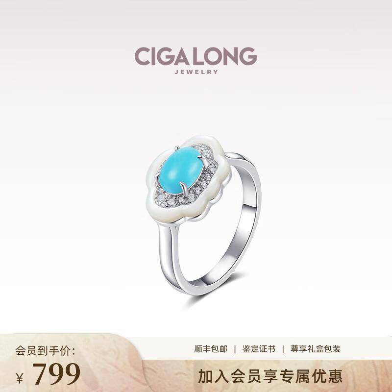 新中式珠宝里的东方美学：绿松石与金丝葫芦的千年对话