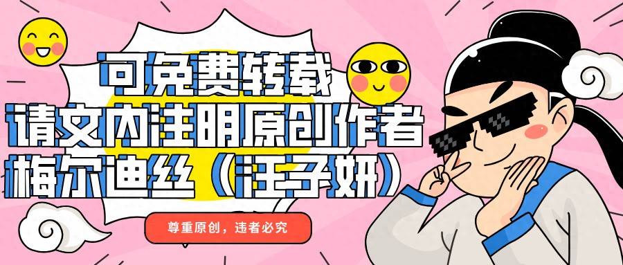 原创            《这次《向往的生活》回归，能续写辉煌，还是砸了口碑？》