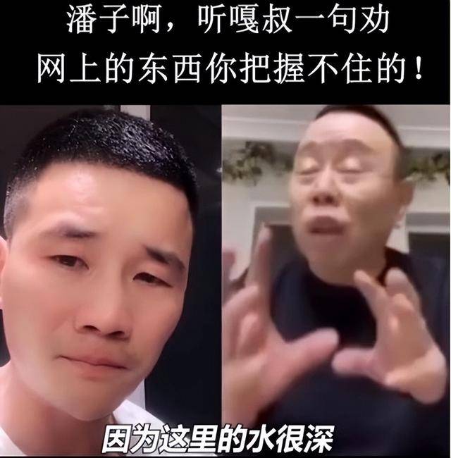 原创            从春晚常客到晚节不保，移民真相大白后，潘长江已走上另一条大道