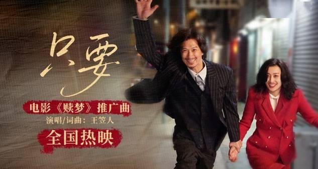 张家辉新作《赎梦》今日上映！魑魅魍魉皆是人心炼狱