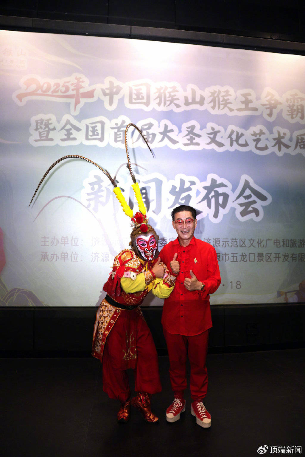 对话六小龄童：我是全世界最幸福的演员｜顶端访谈