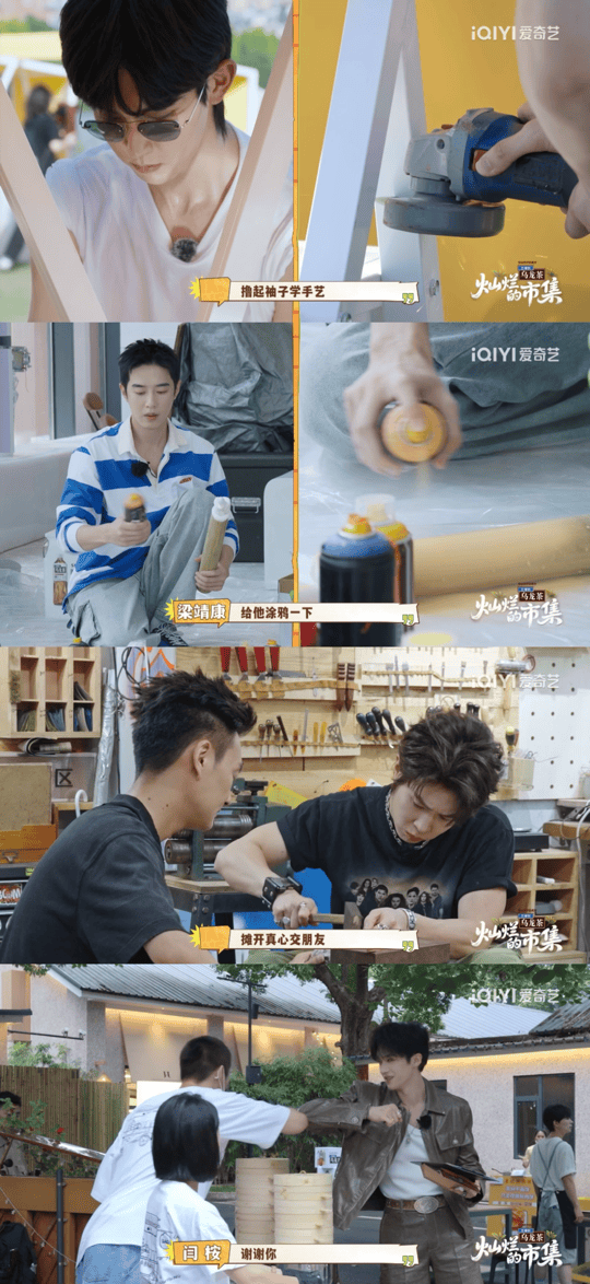 原创            《灿烂的市集》艺人阵容官宣，8月20来和主理人一起开市吧！