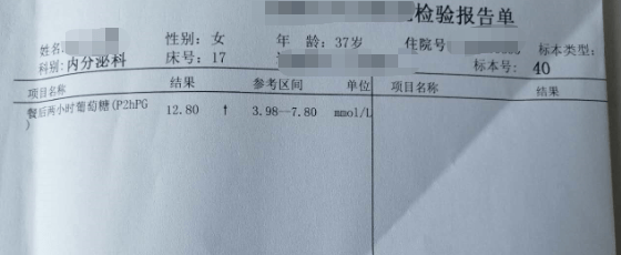 空腹血糖由9.3降到6，用了3个月！这4个方法值得借鉴！