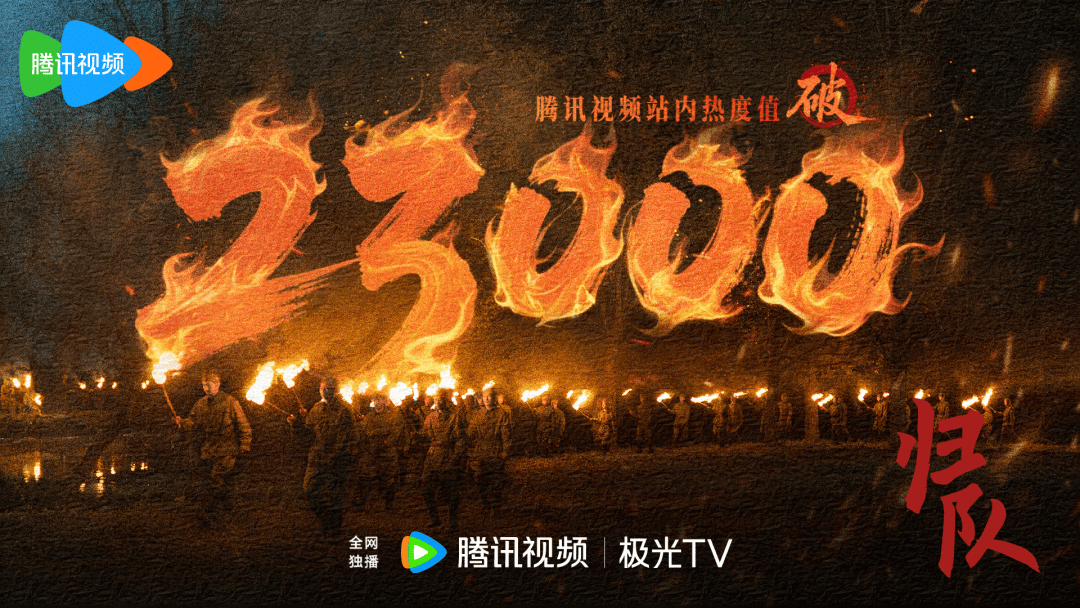 看出来了，《归队》是坚毅的灵魂包裹着有趣的皮囊