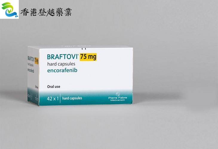 BRAFTOVI(encorafenib) 大肠癌每日300毫克