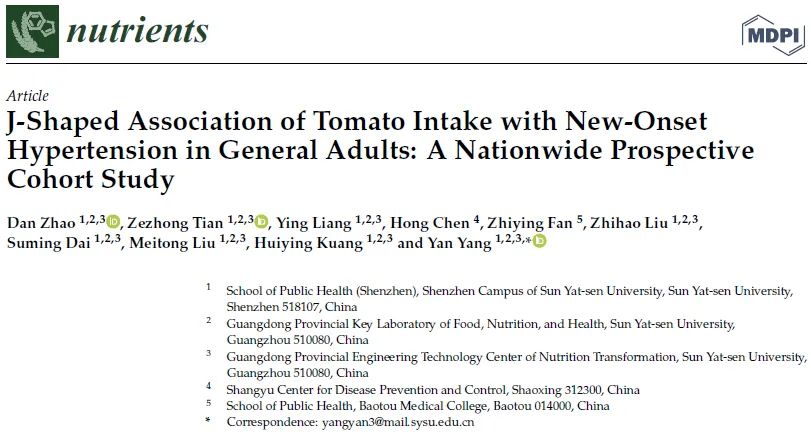 八月这个“灵果”别错过，开胃又养颜，还是养护血管小能手，吃法也多样~