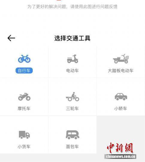下班骑车“兼职”送外卖 “Z世代”掀减重新风尚