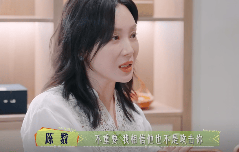 原创            花少7开播，马思纯不壮了，陈数脸不僵了，我却被李沁惊艳了