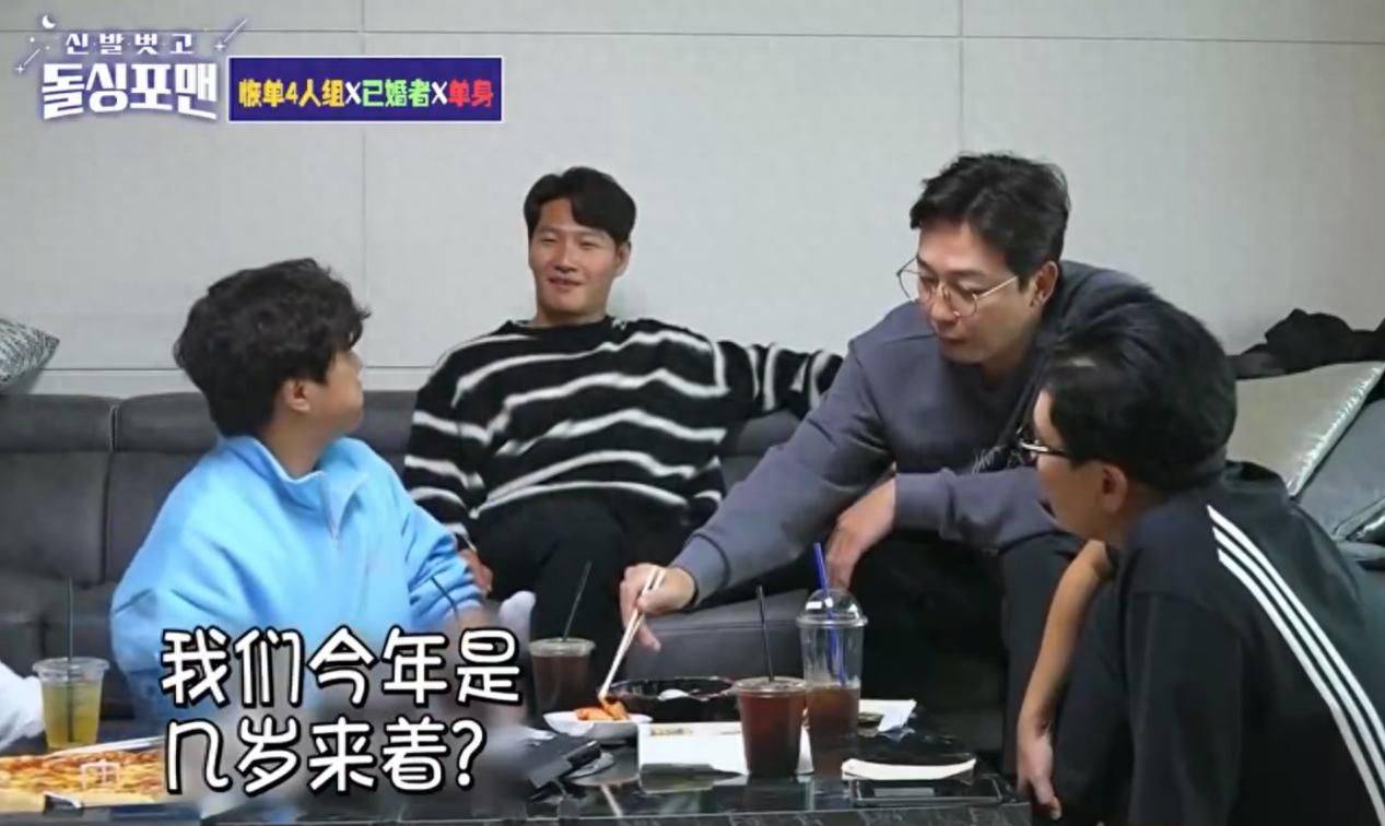 金钟国官宣结婚！花3200万买婚房被指铁公鸡为爱拔毛，妻子是素人