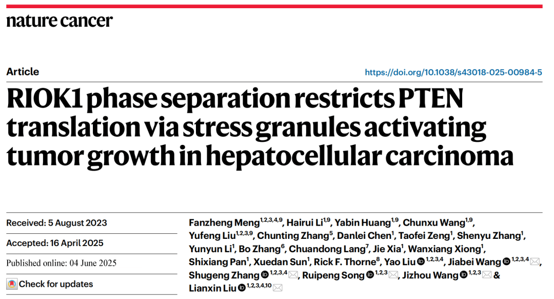 项目文章Nat. Cancer（IF:23.5）｜多组学解锁肝癌TKI耐药与进展的核心密码