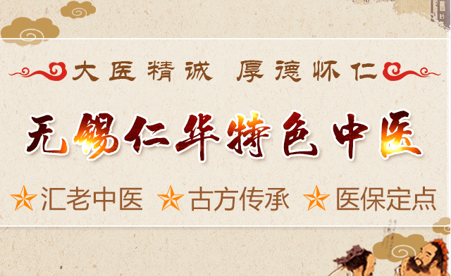 失眠、焦虑、抑郁……别硬扛！老中医张平政调理有妙方，助你身心重回正轨！