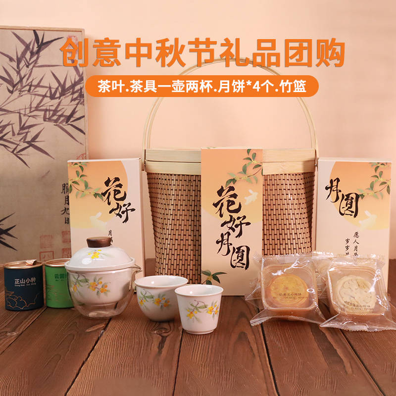 送员工的中秋节礼品用竹编手提篮，会不会更显心意？