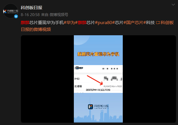 华为麒麟芯片，大消息！余承东谈鸿蒙“突破1000万生死线”：到几千万可能会更快