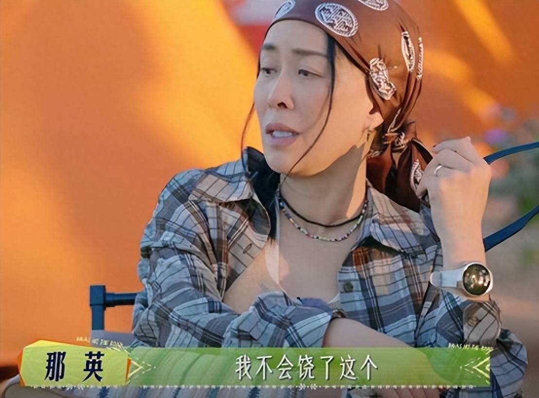 原创            没有综艺感还强行加戏？《王牌9》最大的“混子”，你不脸红吗？