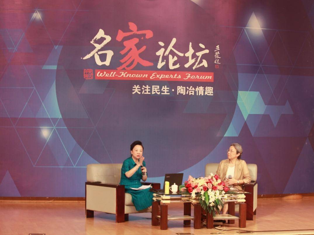 肥胖、“四高”常“打包”来袭？名家开讲送上防治代谢综合征攻略