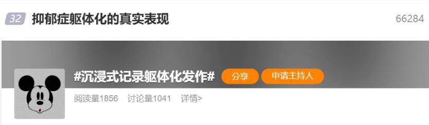 你以为正常的6种表现，其实是身体在喊“救命”