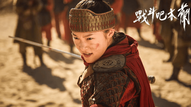 电影《战斗吧，木兰》定档0830