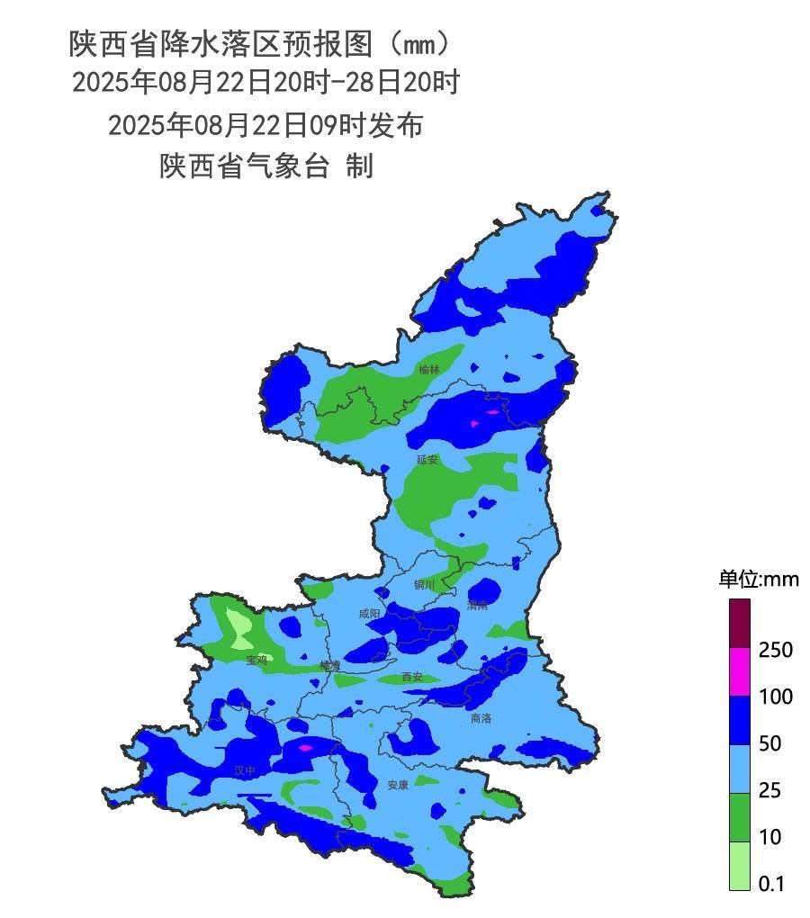 西安连续4天有雨！局地大到暴雨！陕西发布重要天气报告→