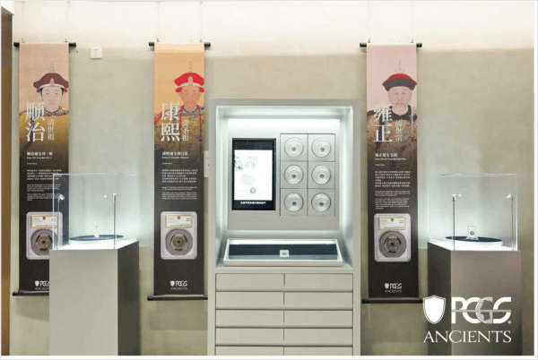 鉴古传珍，PCGS古币评级发布会隆重揭幕