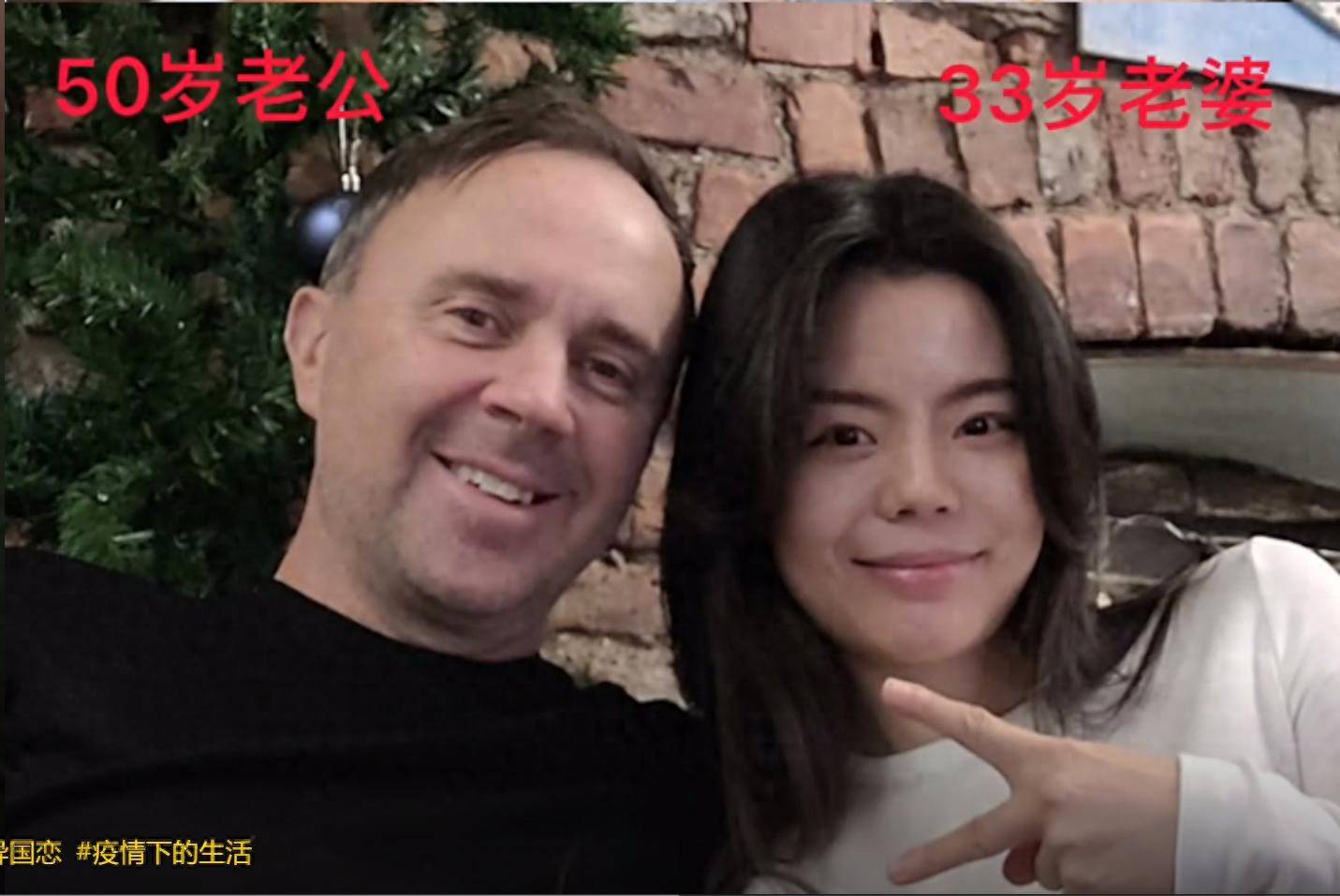 原创            湖南农村美女嫁英国老头，老头大她17岁，平时不叫老公叫大叔