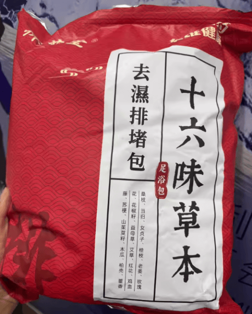 从根源断湿：最有效的祛湿方法大揭秘，摆脱沉重感一身轻