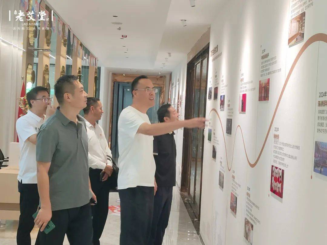 老艾堂获深度调研！仝海洋秘书长见证：艾灸加盟实力品牌更安心！