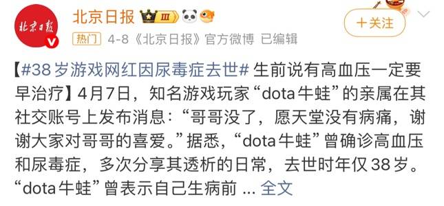 原创            尿毒症的人越来越多，再三劝告：4种食物尽量少吃，肾会感激你