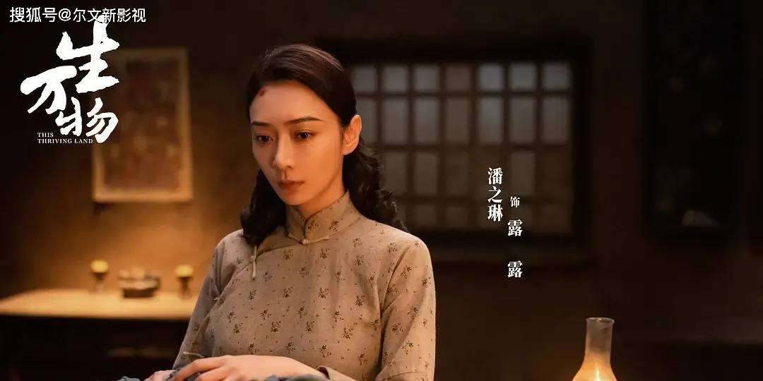 原创            生万物：导演只是请潘之琳客串小配角，没想到抢了杨幂欧豪的风头