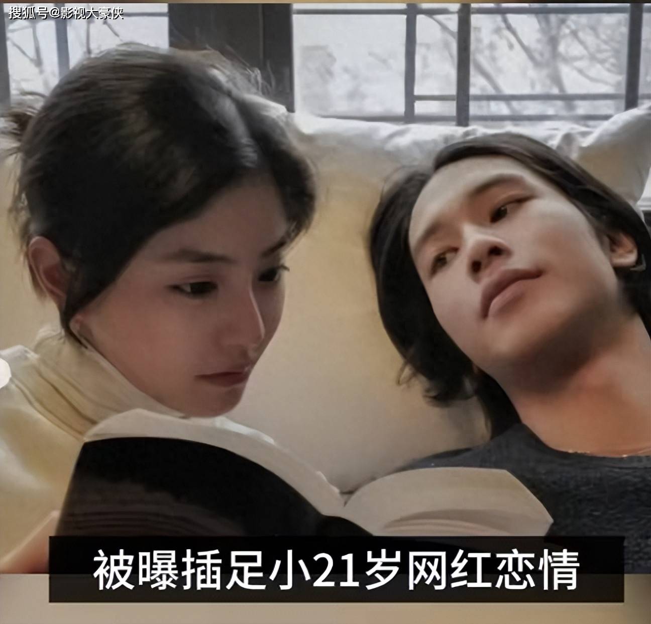 原创            反转！金曲天后魏若萱否认插足网红恋情，和小21岁男友正常恋爱