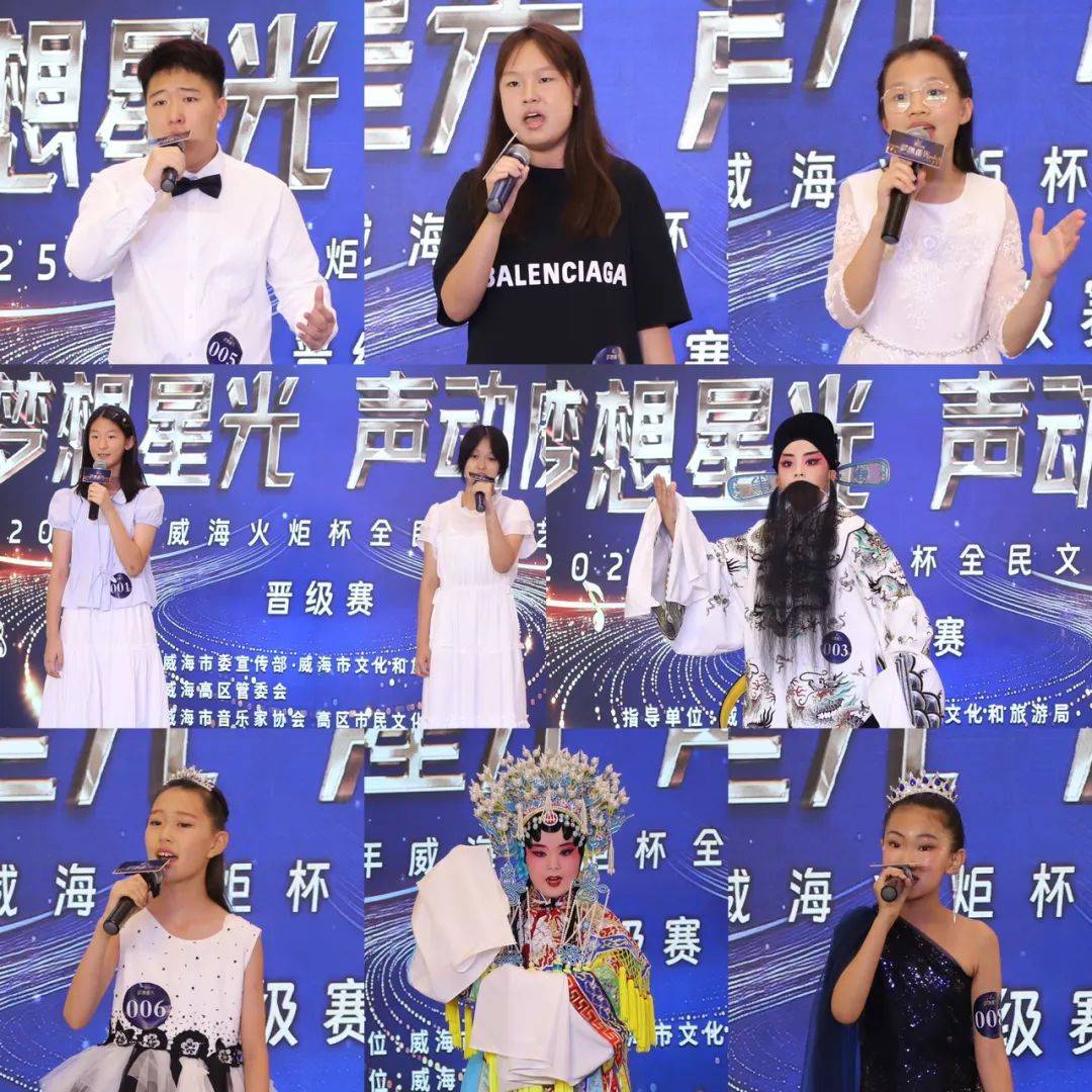 梦想星光晋级赛开赛 开启“导师护航”逐梦之旅