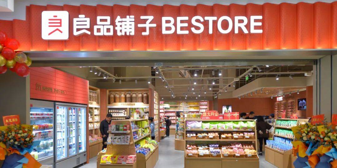 良品铺子：投诉量居量贩零食首位，三重变量下的转型考验