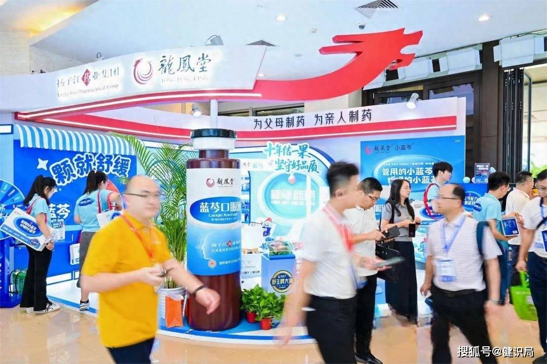 扬子江西普会“盛宴”：创新咽喉不适解决场景，锚定全龄健康需求