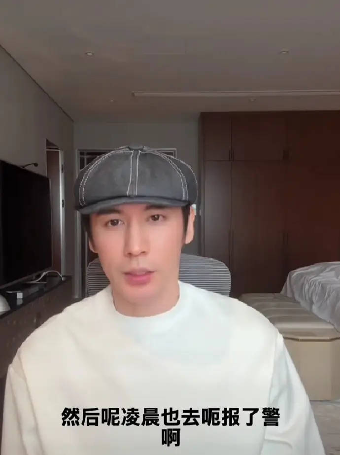张伦硕称就近日争议已报警 疑因“力挺黄奕女儿”引争议