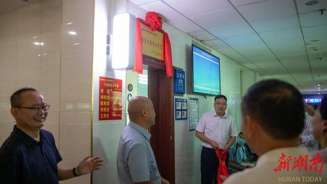 情系桑梓报乡梓 湘西籍五大名医工作室扎根泸溪